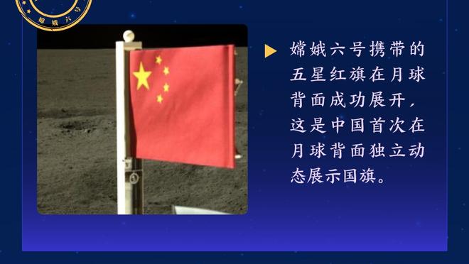 杨毅：中国体育的这波违法违纪审查基本结束 苟局是最后的大老虎